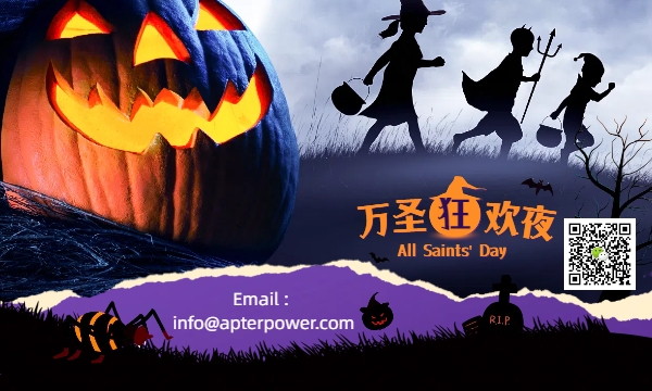 La fusión de Halloween y la tecnología moderna