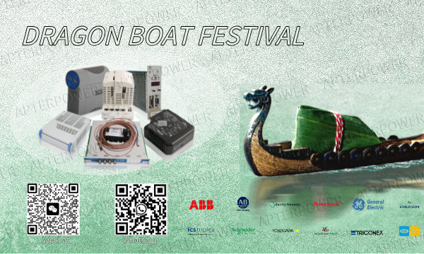 Este Festival del Barco Dragón: Cuando el espíritu del barco dragón se encuentra con la revolución inteligente