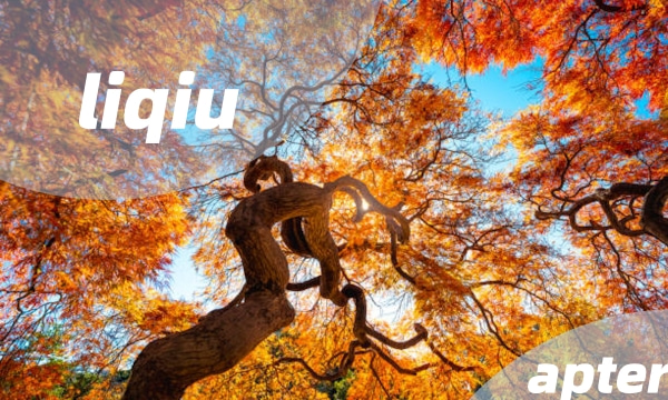 Liqiu: el comienzo del otoño
