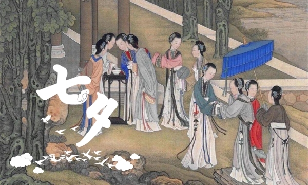 Festival Qixi - Día de San Valentín chino