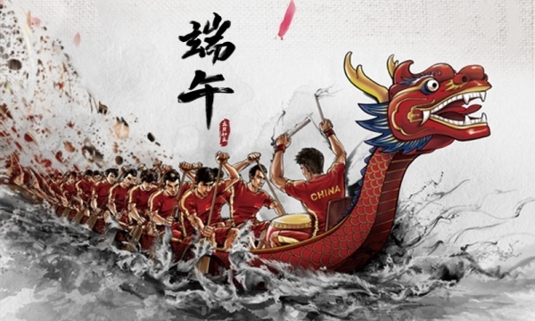 Festival del Bote del Dragón Ankang